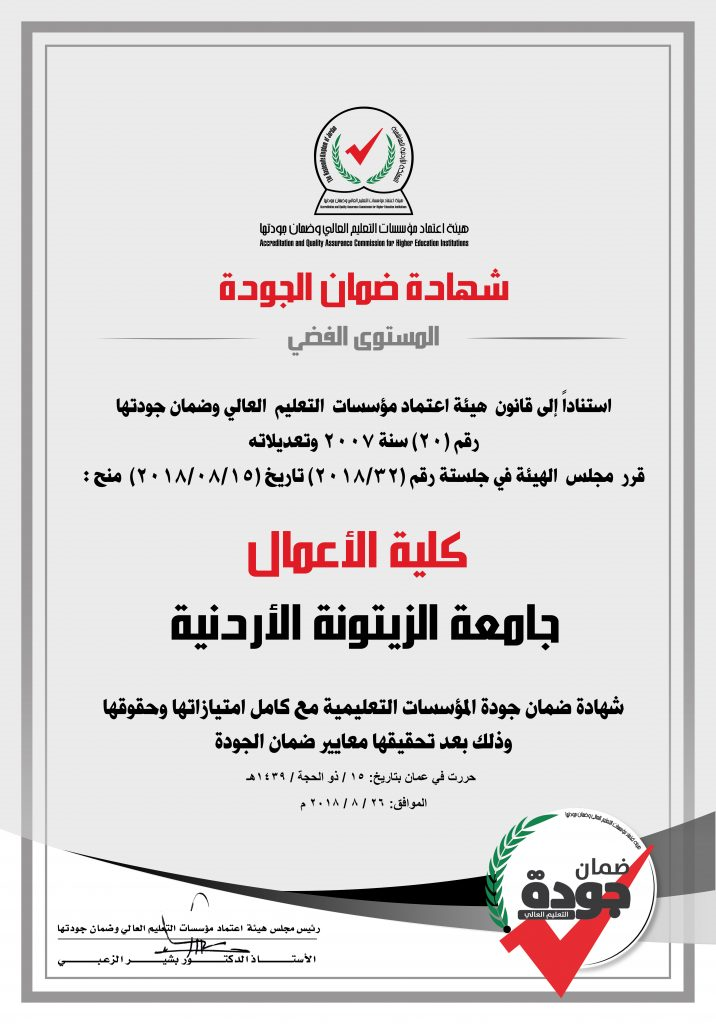 Course Details